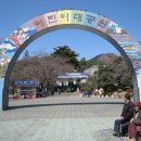 부산어린이대공원 이미지
