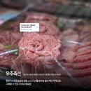 고려축산 | [공지] 추석 명절 한우 선물세트 추천 대구 우주축산 2025 LA갈비 선물 후기