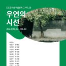 한벽원미술관 네이버블로그