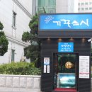 블럭스시 이미지