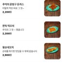 고대분식