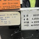 K팝노래연습장 이미지