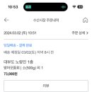노량진대부도