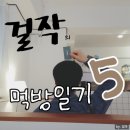 흑석목장 이미지