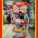 연희우리약국 이미지