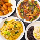 이수역 1번출구 앞 1 | 이수역 근처 맛집 룸식당 진준안중화요리 방배역 근처 맛집