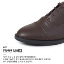 태리제화 - 부산진구 신암로 157 | 남자 정장구두 추천 고민 끝 태리제화 O2-01 발편한 구두 실제 후기 기준