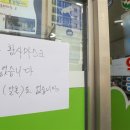 신천지약국 이미지