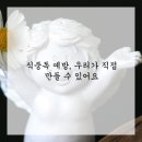 손으로 만드는 작은세상 이미지