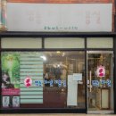 신월4동 먹자골목 이미지
