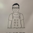 춘천고깃집 이미지