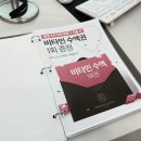리부팅의원 이미지
