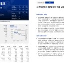 유진산업 이미지