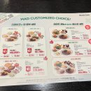 매드포갈릭 현대시티아울렛가산점 프렌즈 세트 3인 후기