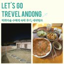 수백재