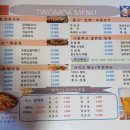 투모아 이미지