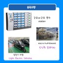 선광2태양광 이미지