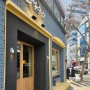 카이젠 | 수성구 범어동 일식맛집 만덕수산 카이젠 점심특선 생아귀탕