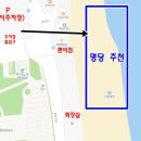 롯데리아정자해변점 이미지
