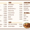 진심왕돈까스첨단점