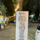 청춘을담은맥주