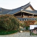 신선한옥민박