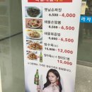 황금손짜장 이미지