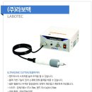 (주)라보텍 이미지