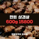 정릉정육점