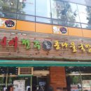 롯데이시아폴리스언더아머