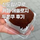 SR 친오애 주상복합 아파트 이미지