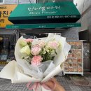 민니플라워 | 부산 진구 당감동 꽃집 민니플라워 후기