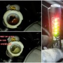 금곡카전문정비 이미지