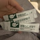 한창한방병원 | 택시 교통사고 합의금 한방병원 입원 후기