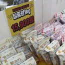 개냥이아울렛 이미지