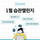 도전 유튜브 크리에이터 | 세시간전 수익화 후기 크리에이터 블로그 수수료 링크