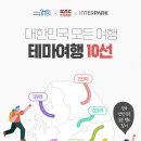 사단법인 우리문화연구원 이미지