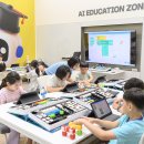 미래교육 이미지