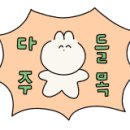 이앤엠(주) 이미지