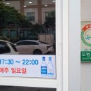 노형순창