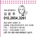 그린부동산컨설팅공인중개사사무소 이미지