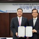 (주)대경산업 이미지