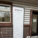 삼동소바 안양평촌점 이미지