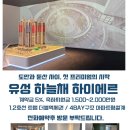 하이에르 이미지