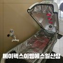 일산킨텍스점알로앤로 | 일산 에스테틱 + 다이어트 에이펙스 이엠에스 일산킨텍스점