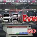 유승카센타 이미지