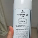 (주)바이오미스트테크놀로지