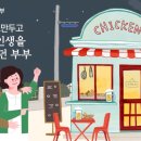 행복한나들가게 이미지