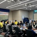 재난안전역량강화교육 이미지