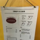 오빠생각타코야끼 이미지